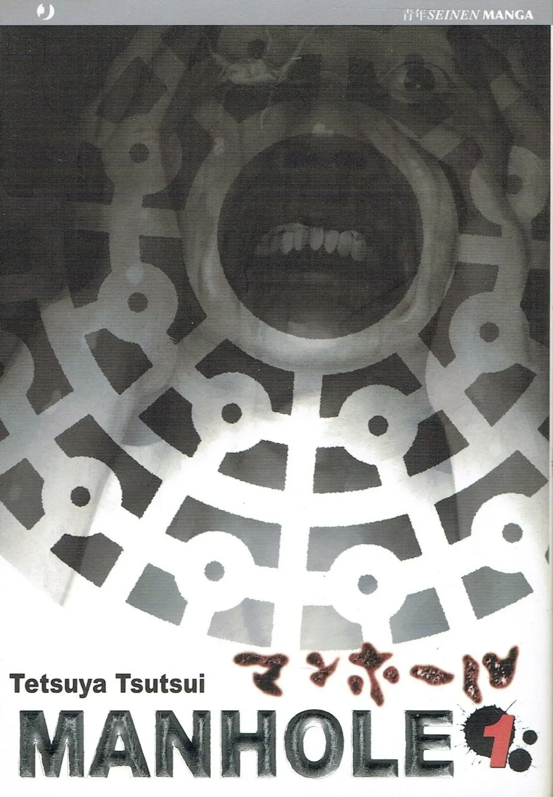 Volume cover
